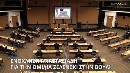 Αναστασιάδης για Ζελένσκι: «Μας ενοχλεί ότι δεν υπήρξε αναφορά στην τουρκική εισβολή»