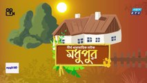 মধুপুর - Modhupur _ EP- 06 _ Bangla natok _ SJ DRAMA _ Mir Sabbir _ Bangla Natok 2022