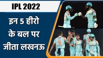 IPL 2022: Quinton de Kock to Ravi Bishnoi, 5 Heros of LSG in 15th Game of IPL | वनइंडिया हिन्दी