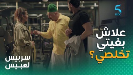 كيجري على الناس والبنت ماتخلص والو..   للي عول على لعبيس يدور ليه مشروع ديالو غيدير faillite