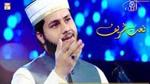 Dil Thikana Mere Huzoor | Muhammad Saqlain Rasheed | ARY Q Studio | Season-1