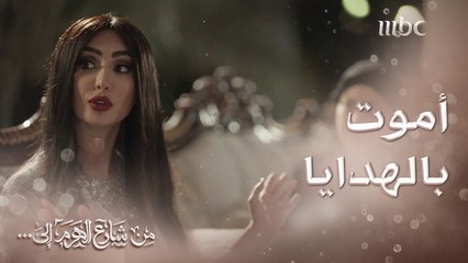 كريما ترفض التوبة وتصدم الجميع بردها 