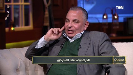 الناقد كمال القاضي: بعض الممثلين بيقبلوا أدوار غير مناسبة عشان محتاجين شغل