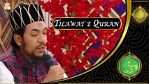 Tilawat e Quran By Qari Khadim Bilal Mujadadi | Rehmat e Sehr | Shan e Ramazan