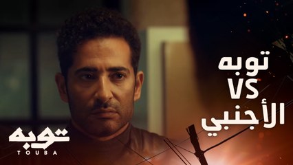 الفهد دخل عرين الأسد وش تتوقعون يصير