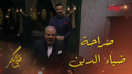 تصريحات قوية من الملحن العراقي ضياء الدين ويه المرايه