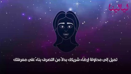 أبراج اليوم الجمعة 8 أبريل نيسان 2022 العامة وفي الحب والعمل والصحة