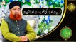 Tarbiyat e Aulad Ki Zaroorat Aur Ahmiyat | Mufti Muhammad Akmal | Shan e Ramazan | Latest Bayan