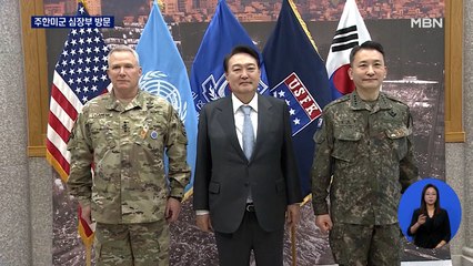 윤 당선인, 미군기지 첫 방문…"강력한 한미 억제력 강조"