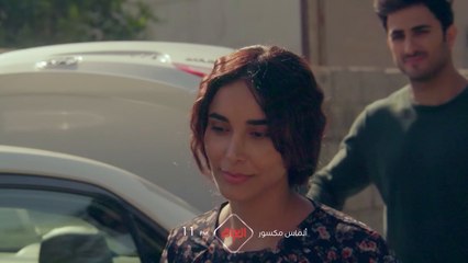 الحلقة السابعة من ألماس مكسور تنتظركم باجر الساعة 11 بالليل بتوقيت بغداد