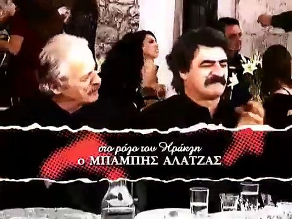 Της Αγάπης Μαχαιριά Ε08