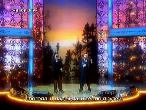 Утиная охота - Григорий Лепс и Михаил Шуфутинский