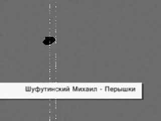 Шуфутинский Михаил - Перышки nadajela nadajela