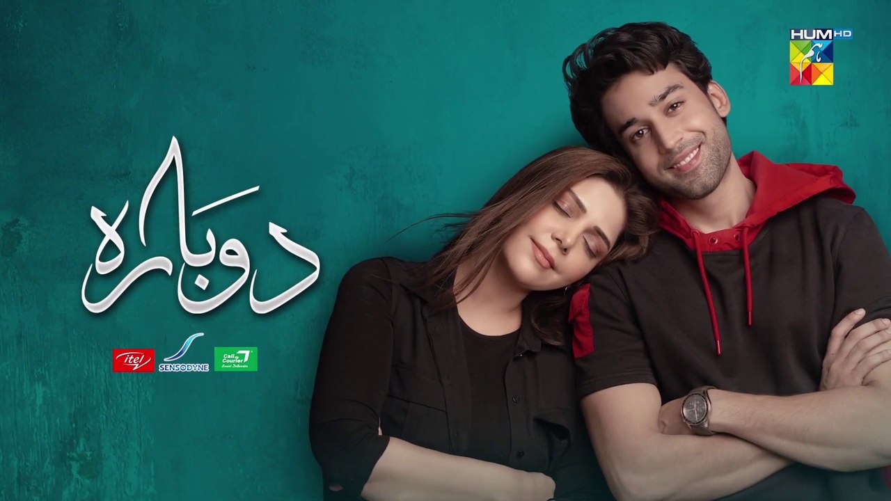 Dobara, Episode #25 Teaser, HUM TV Drama, Official HD Video - 6 April 2022