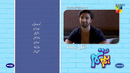 Hum Tum, Episode #05 Teaser, HUM TV Drama, Official HD Video - 6 April 2022