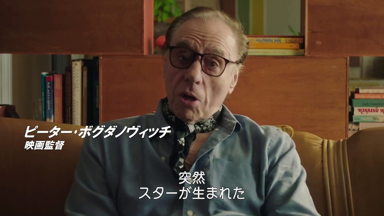 映画『オードリー・ヘプバーン』特別映像