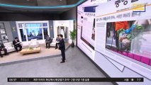 김진의 돌직구쇼 - 4월 8일 신문브리핑