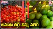 Summer Effect_ Lemon Price Hike In Market , Tomato Price Drop, Farmers Facing Problems _ V6 Teenmaar