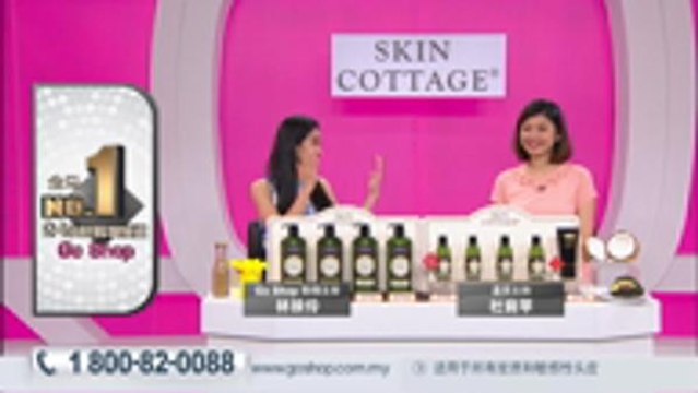 170515 Skin Cottage Shampoo 2nd Gen. CHN. 1080. mp4