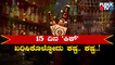 Several Bars, Pubs In Karnataka Run Out Of Liquor