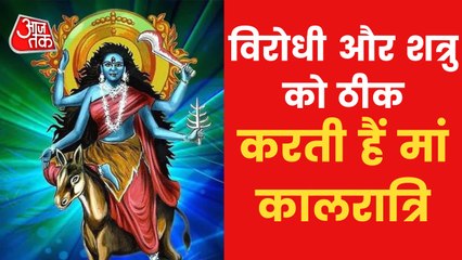 Goddess Kalaratri is worshiped on Navratri's 7th day