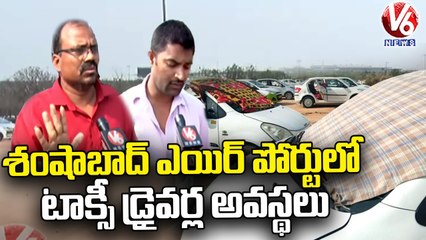 Cab Driver Facing Problems In Shamshabad AirPort _  Hyderabad _ V6 News