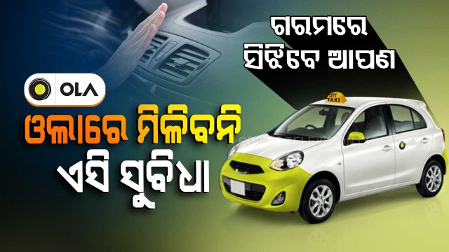 Know Why Ola, Uber Cab Drivers Are Refusing To Switch On Their ACs