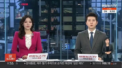 주한 미 대사 지명자 "북한은 불량정권…강력한 제재 이행"