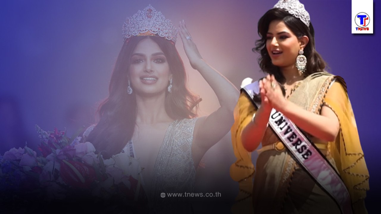 ฮาร์นาซ สันธุ Miss Universe 2021 กำลังต่อสู้กับอาการป่วย หลังจบการประกวดจบลง