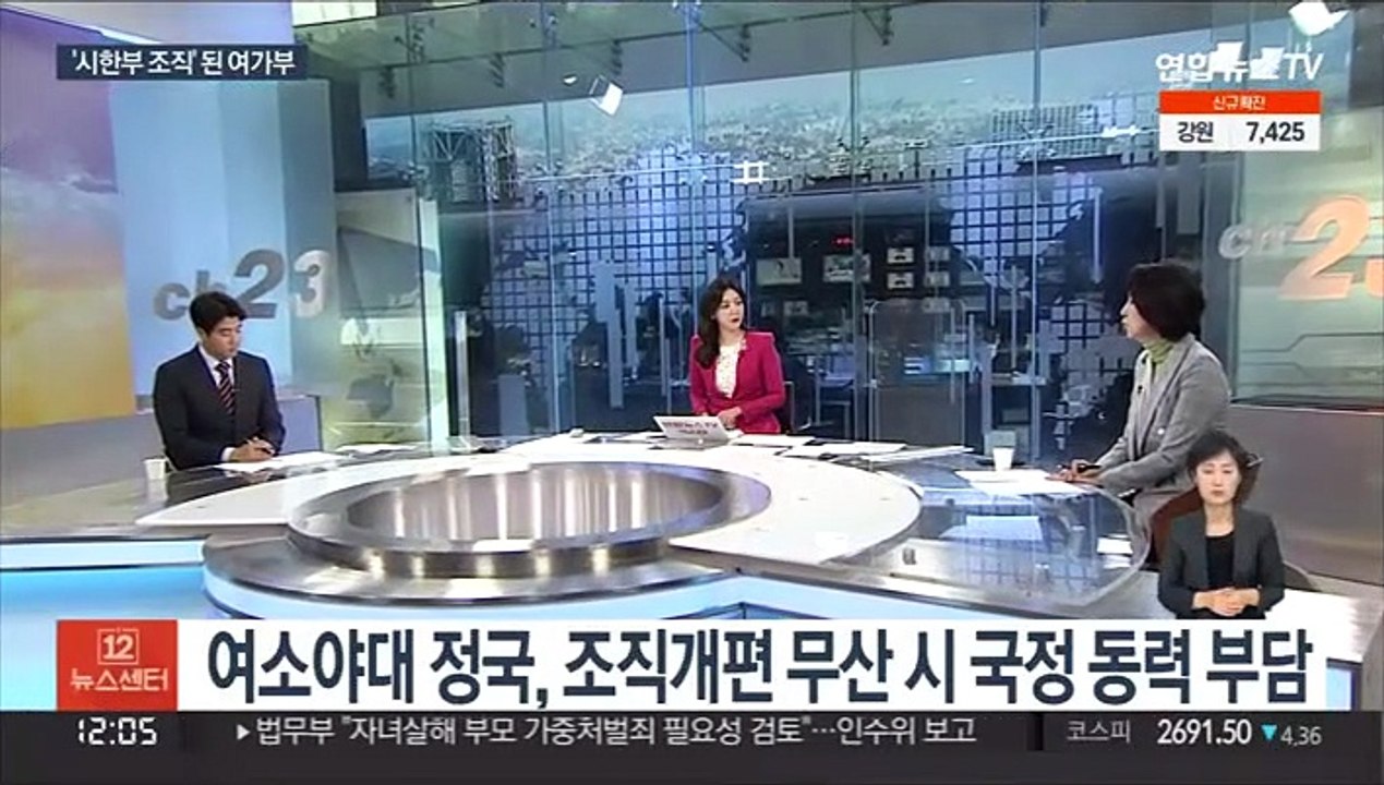 [뉴스초점] 조직개편 새정부 출범 뒤로…'시한부 여가부' 운명은?