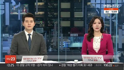 강원 동해안, 10일까지 대형산불 위험주의보 발령