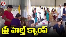 Dr Ramana Chary Launches Health Mobis On World Health Day 2022 In Ranga Reddy _ V6 News
