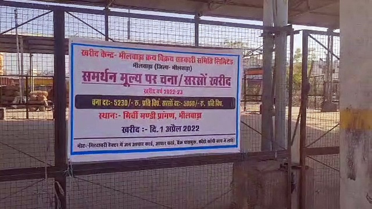 Chana procurement not started even after seven days