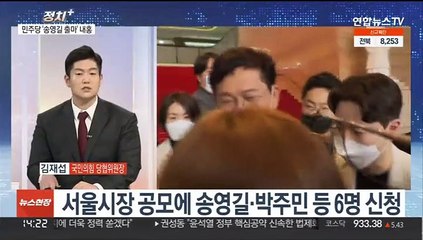 [정치+] 윤당선인, 다음주 TK 시작으로 지역순회 돌입