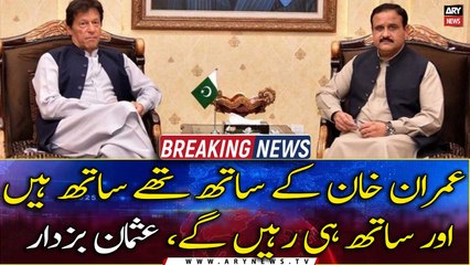 Imran Khan Kay Sath Thay, Sath Hain Aur Sath Rahen Gay, Usman Buzdar