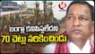 Haritha Haram Plants Destroyed By Minister Malla Reddy _ Shamirpet _ V6 News