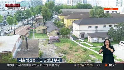 이제 나온 '이건희 감염병 병원' 계획…정상운영까진 하세월