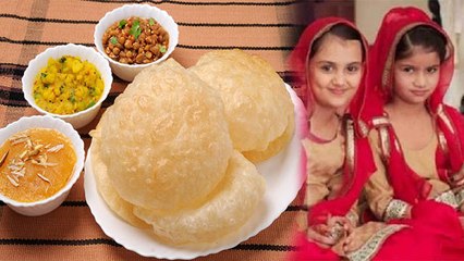 Chaitra Navratri 2022 : चैत्र नवरात्रि कन्या पूजन में क्या खिलाना चाहिए क्या नहीं  । Boldsky