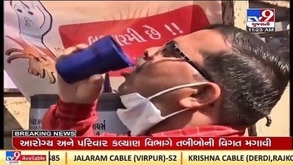 AMC's heat action plan - to start more than 500 water stands across Ahmedabad _TV9GujaratiNews