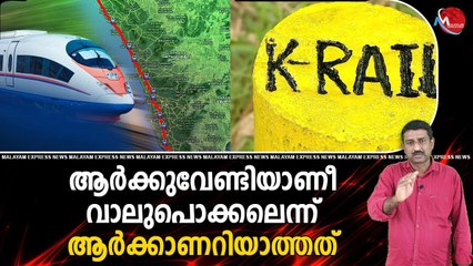 ദേവ പ്രഭോ അങ്ങേക്കിനിയും സംശയം തീര്‍ന്നില്ലേ