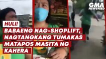 Babaeng nag-shoplift, nagtangkang tumakas matapos masita ng kahera | GMA News Feed