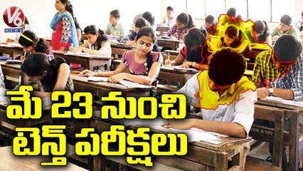 TS SSC Exam Time Table 2022 Released In Telangana | V6 News