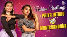 Fashion Challenge - Priya Inturu VS Manichandana ‍♀️| Priya's Studio 