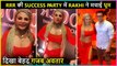 Rakhi Sawant In Her Most Unique Avatar At RRR Success Party | Inside Videos