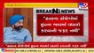 Income Tax department slams Rajkot dairy over unpaid payments _Gujarat _TV9GujaratiNews