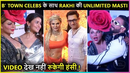 Superstars Ranveer, Alia और Aamir को Event पर देख Rakhi की Energy हुई Double