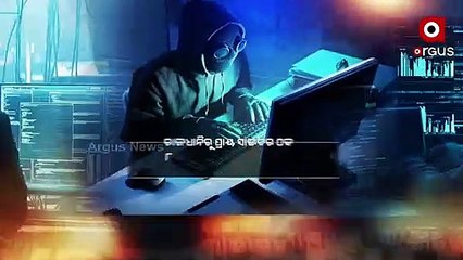 Online Fraud in Bhubaneswar, Hackers Loot more than 3 crore rupees from Bank Accounts