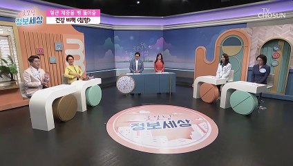 『침향』 세종대왕님도 반한 향의 다이아몬드 천년의 산삼 TV CHOSUN 220408 방송