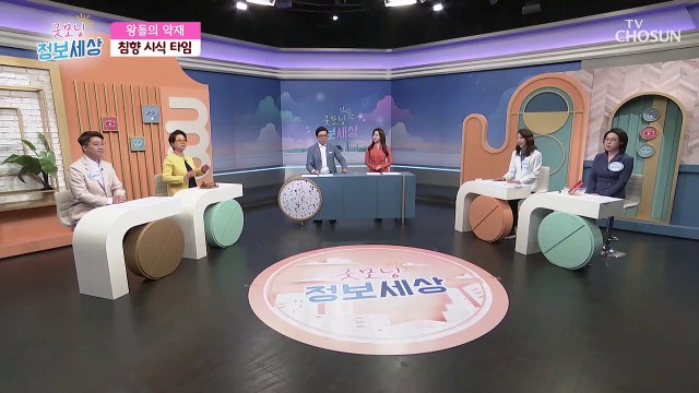 신경 안정과 치매예방에도 도움을 주는 만능 재주꾼 ‘침향’ TV CHOSUN 220408 방송