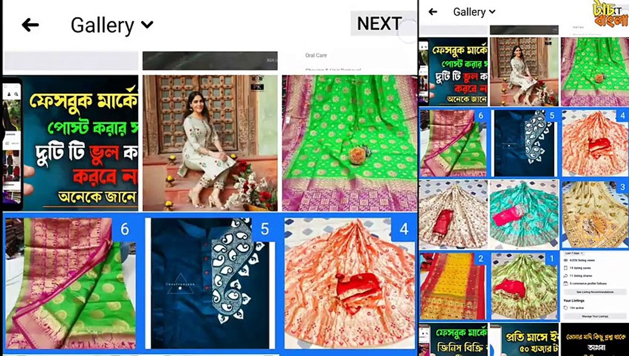 Facebook Marketplace _ Facebook Marketplace Blocked _ ফেসবুক মার্কেটপ্লেস বন্ধ হয়ে যাওয়া সমস্যা - All Trick Bangla - @Nin520